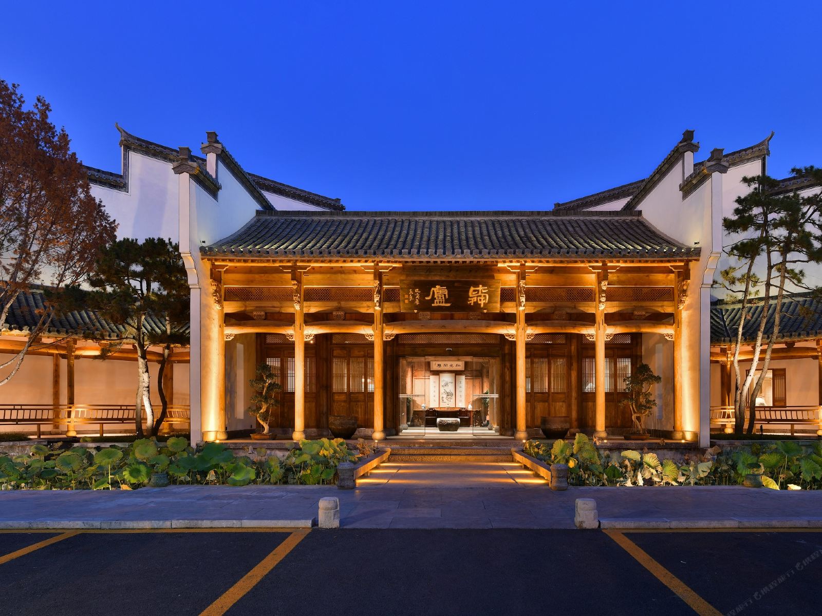 济南花间堂·舜庐酒店