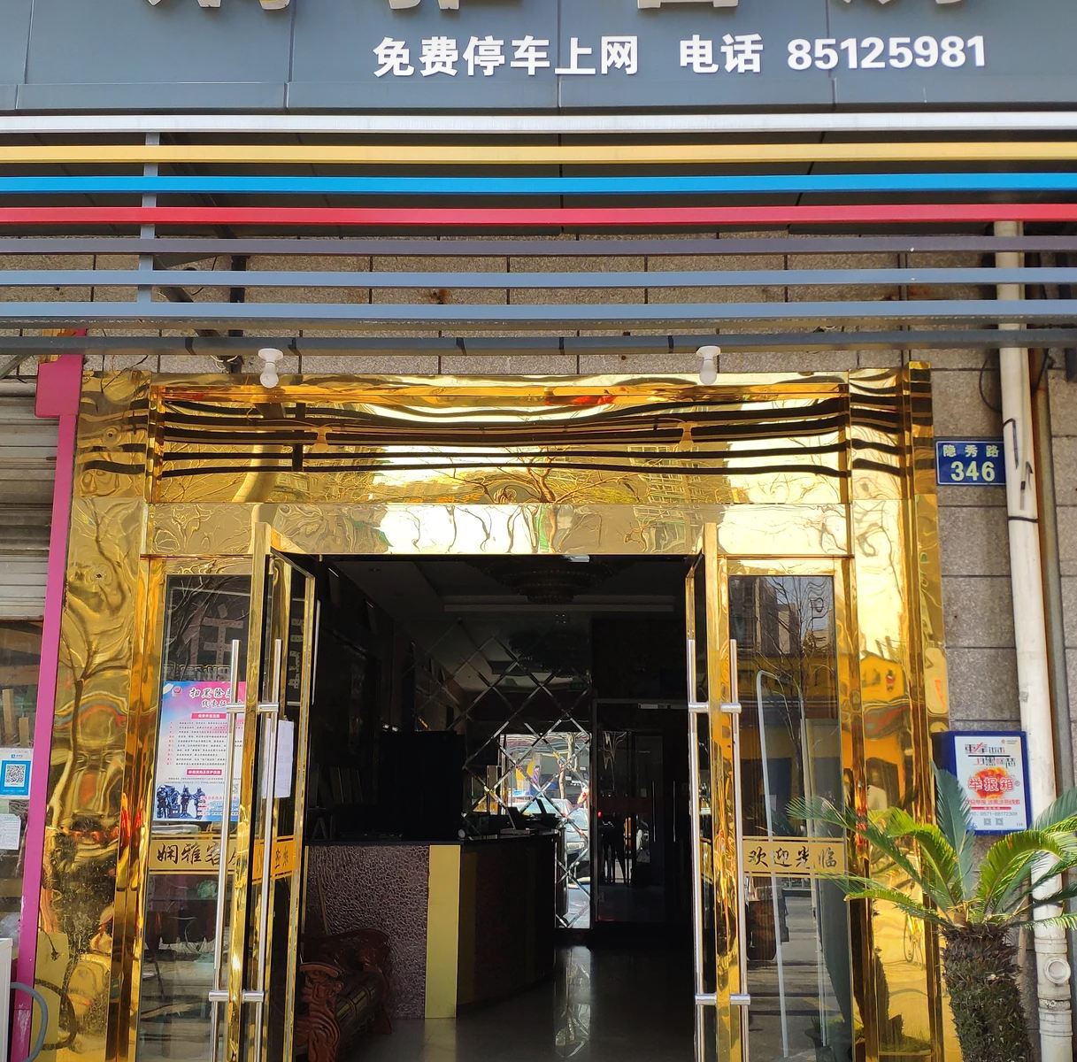 杭州娴雅客房