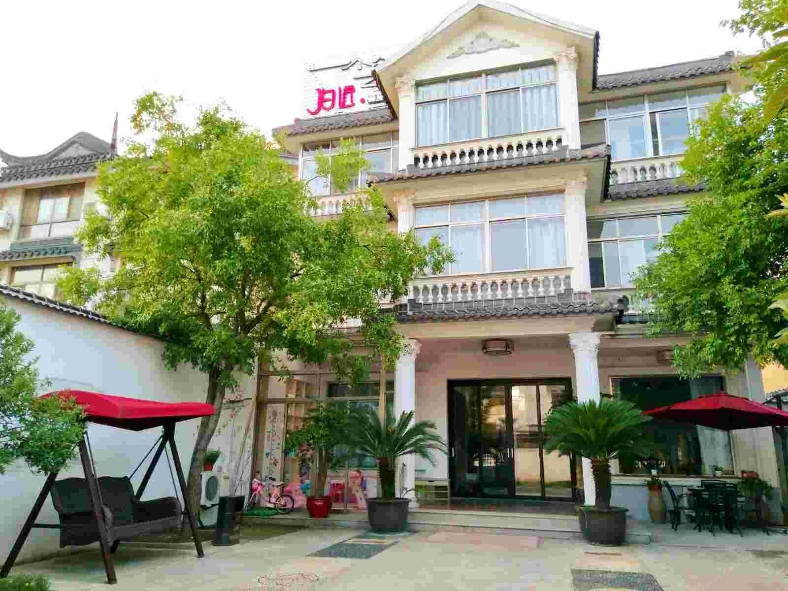 苏州泊远林屋雅境民宿