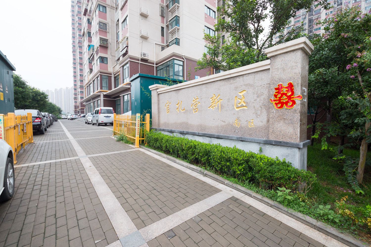 济南爱佳连锁公寓(宝华街分店)