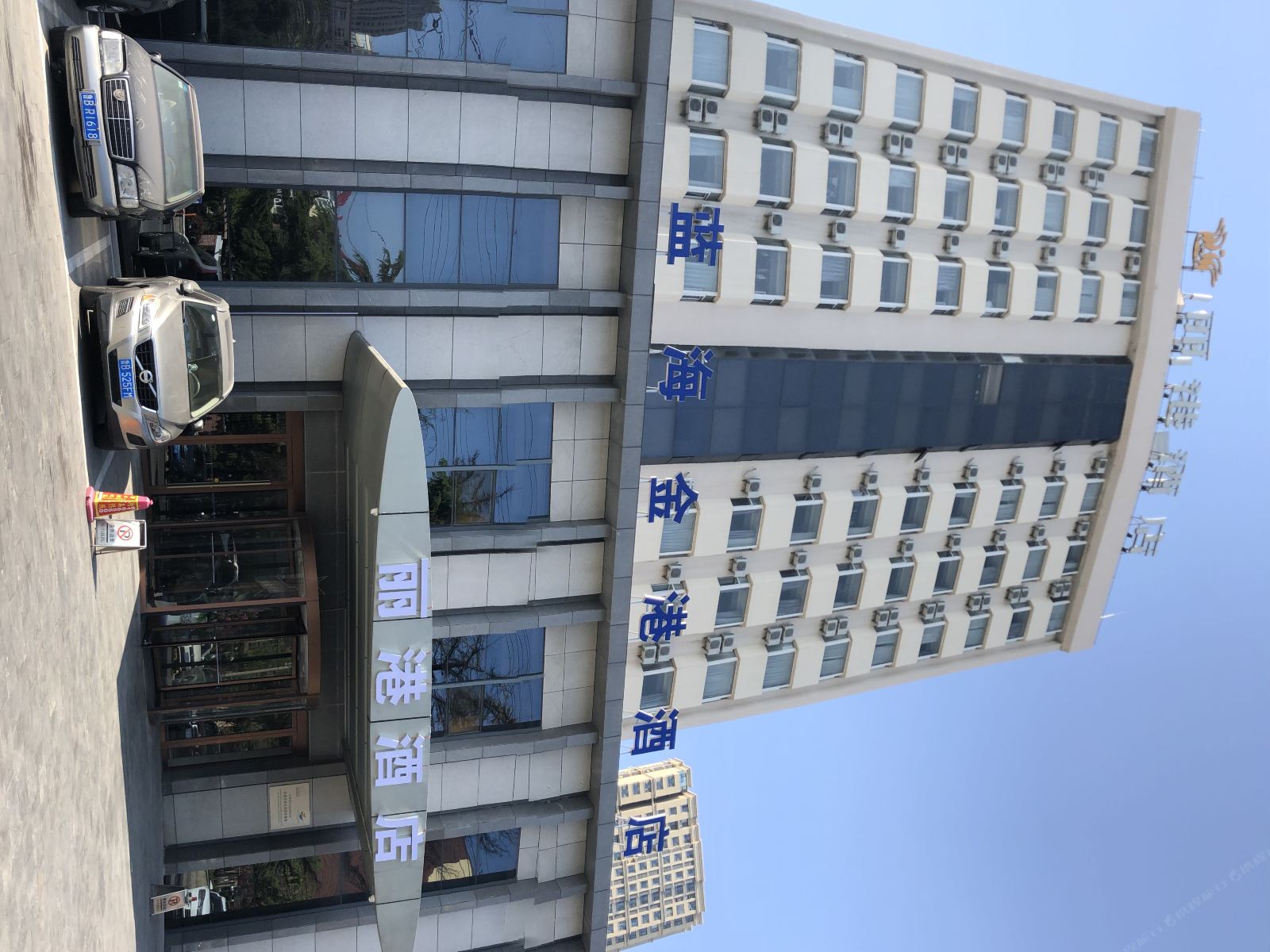 青岛丽港酒店