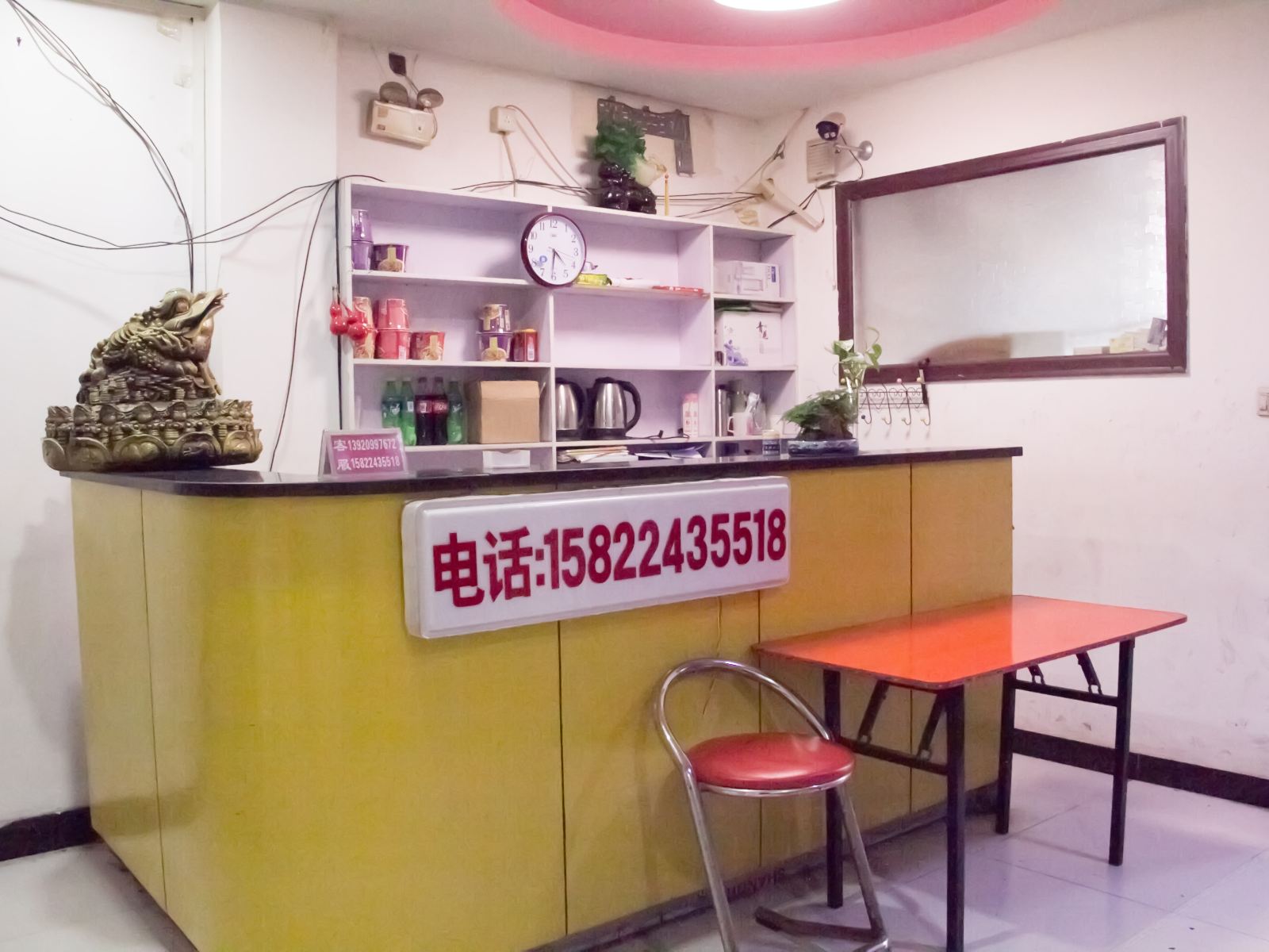 天津明凤宾馆