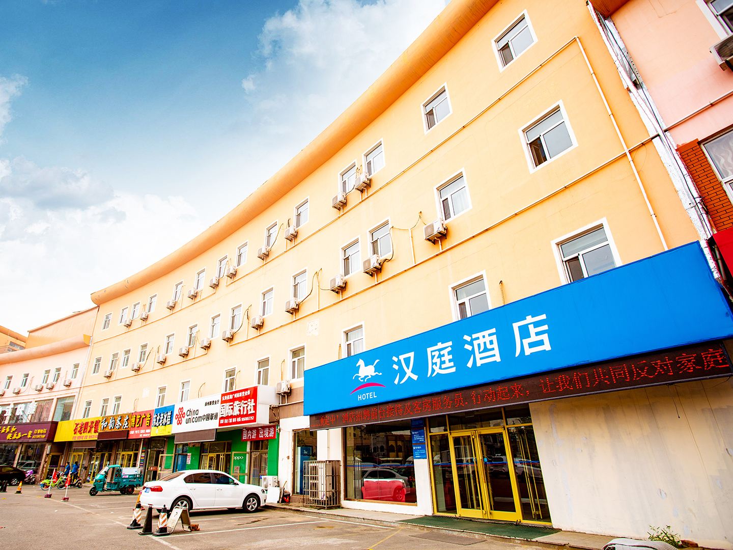汉庭酒店(胶州广州南路店)