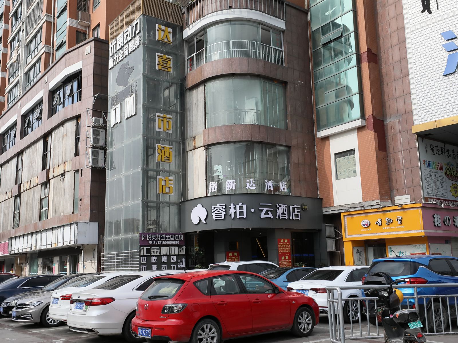 睿柏·云酒店(泉州浦西万达店)