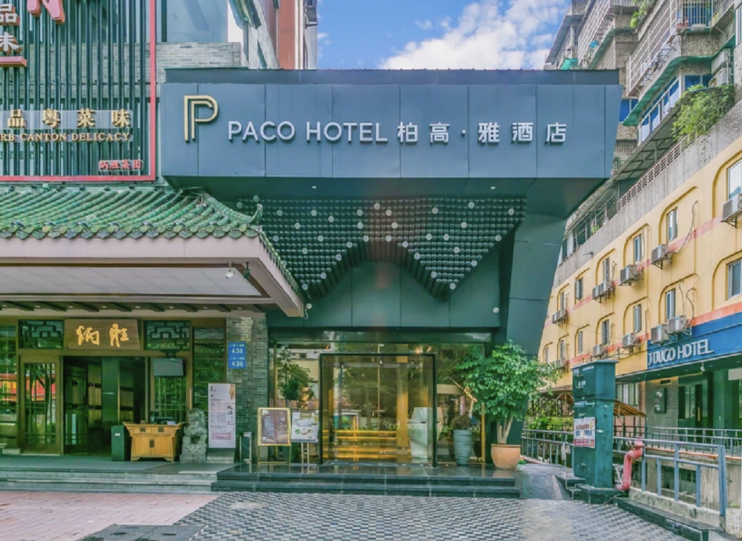 柏高·雅酒店(广州江泰路地铁站店)