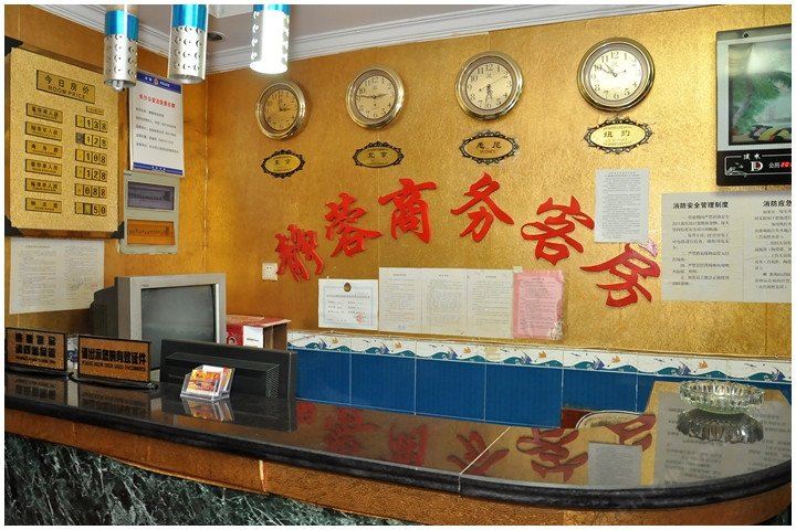 长沙静蓉商务宾馆