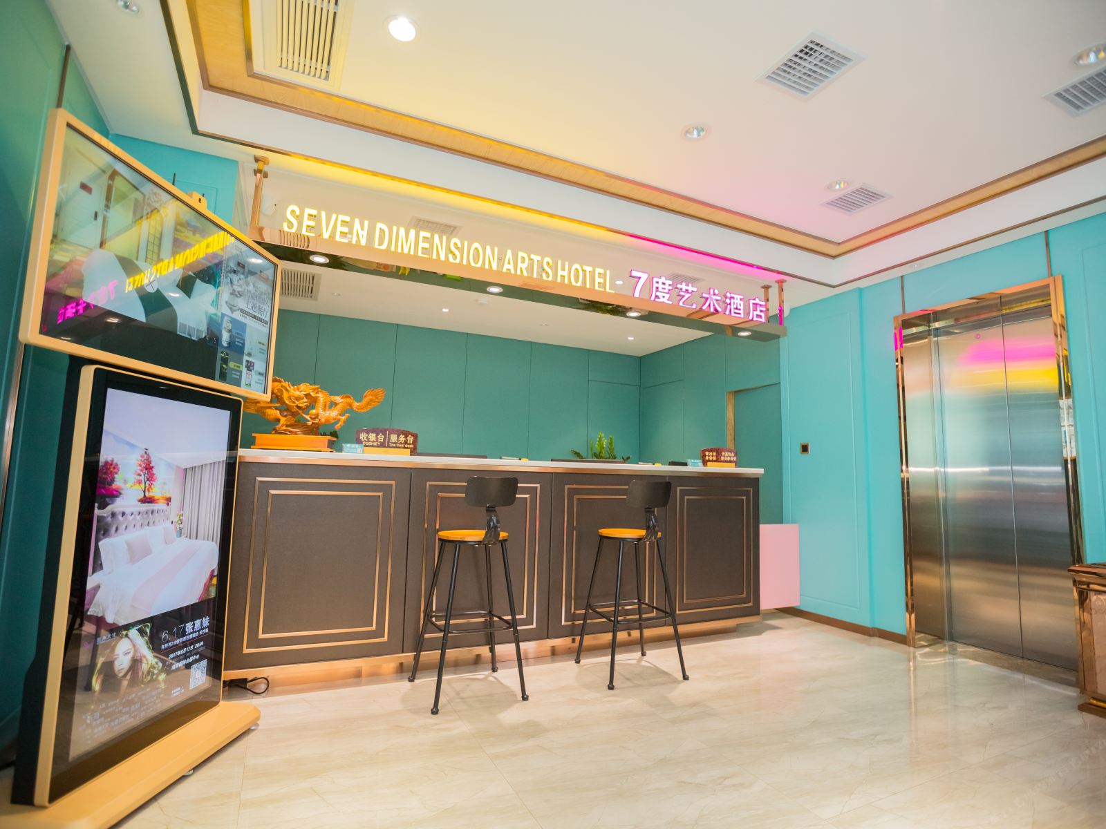 7度艺术酒店(长沙县龙塘店)