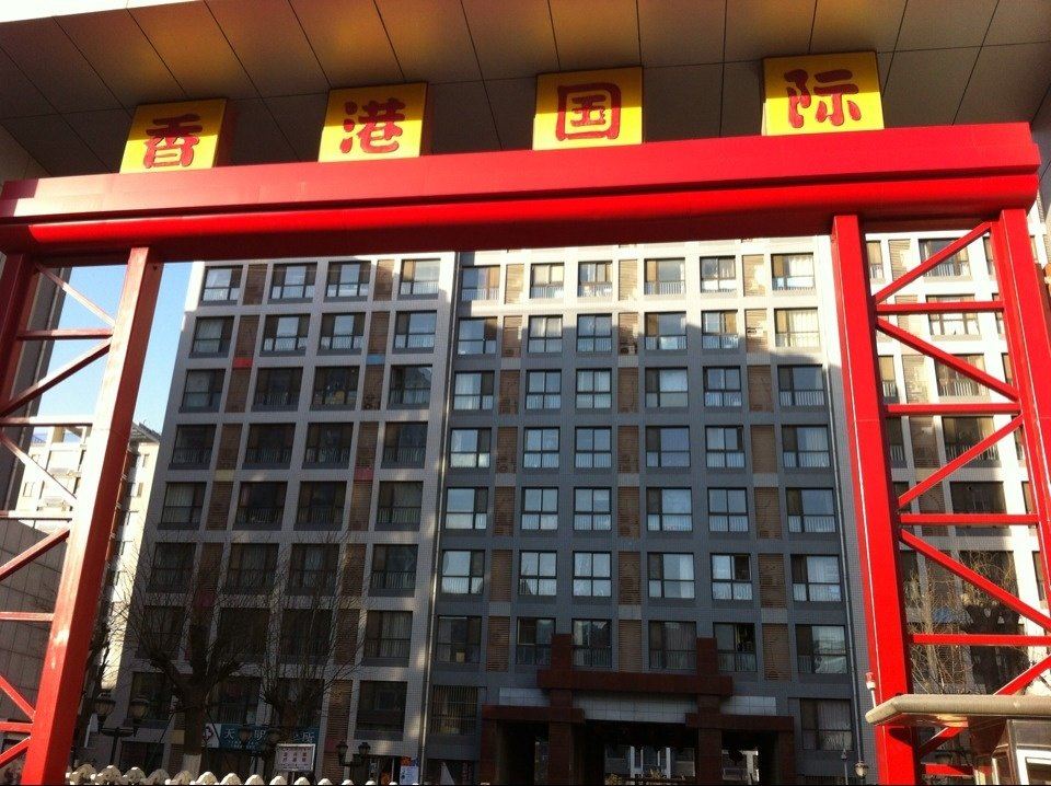 济南幸福之家酒店公寓
