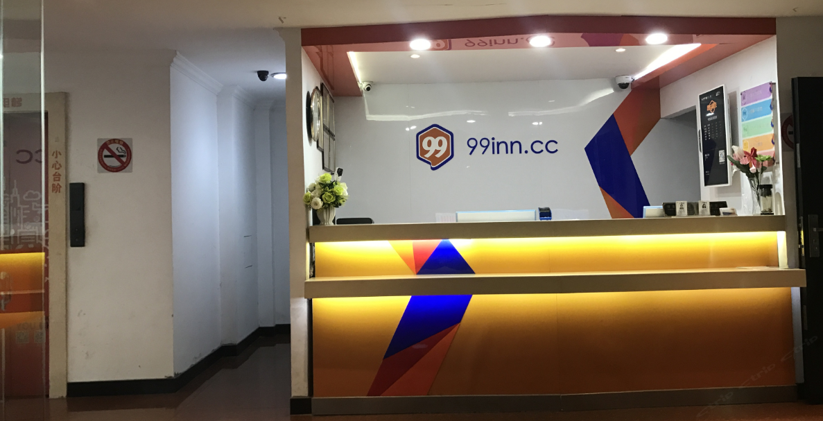 99旅馆(上海龙茗路店)