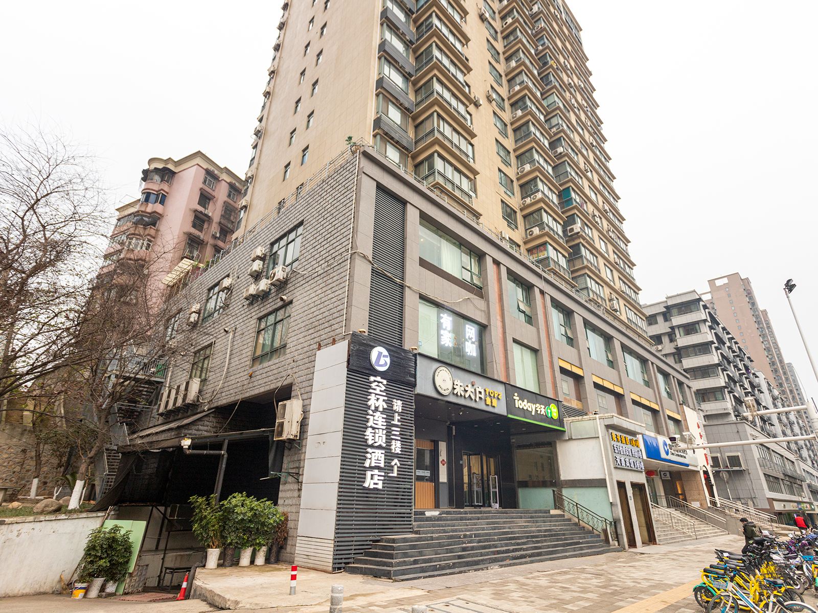 空杯连锁酒店(武汉光谷广场店)