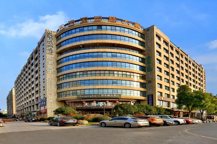 如家精选酒店(杭州西溪店)