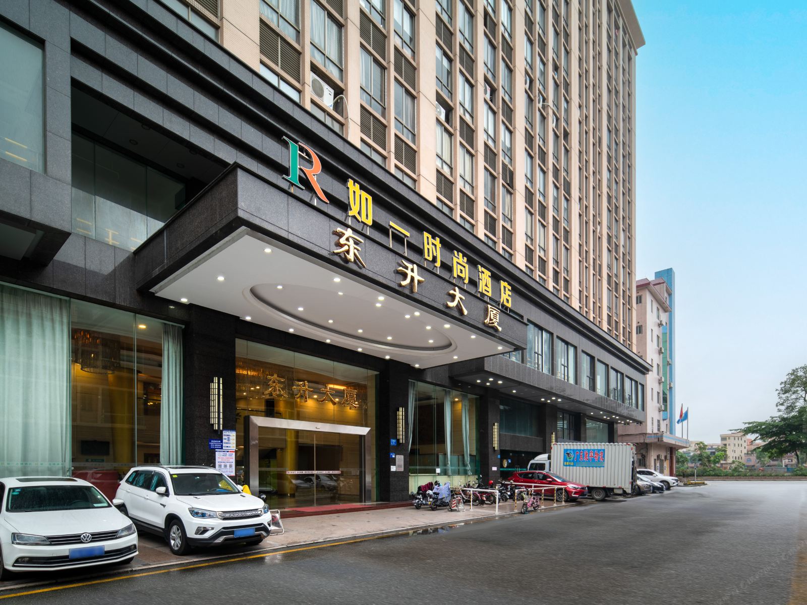 如一酒店(东莞麻涌镇店)