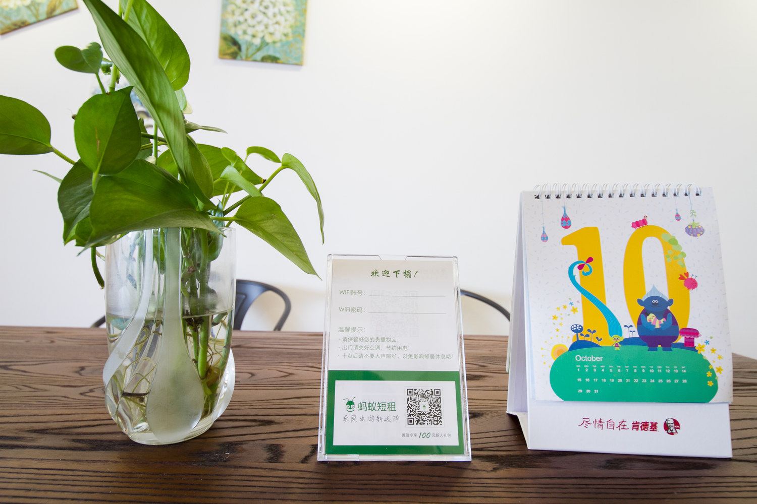 苏州爱心任之家公寓