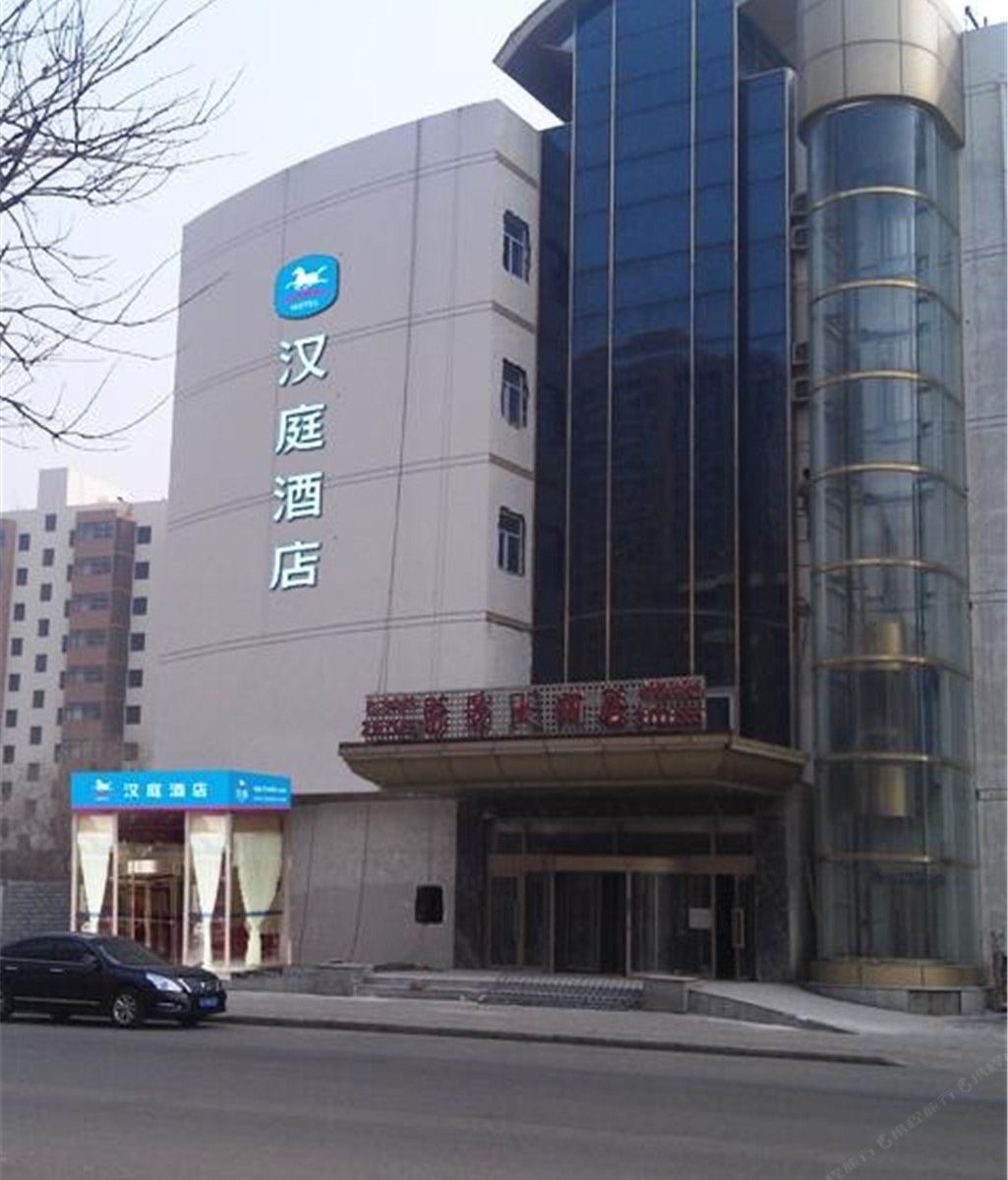汉庭酒店(天津津南开发区店)