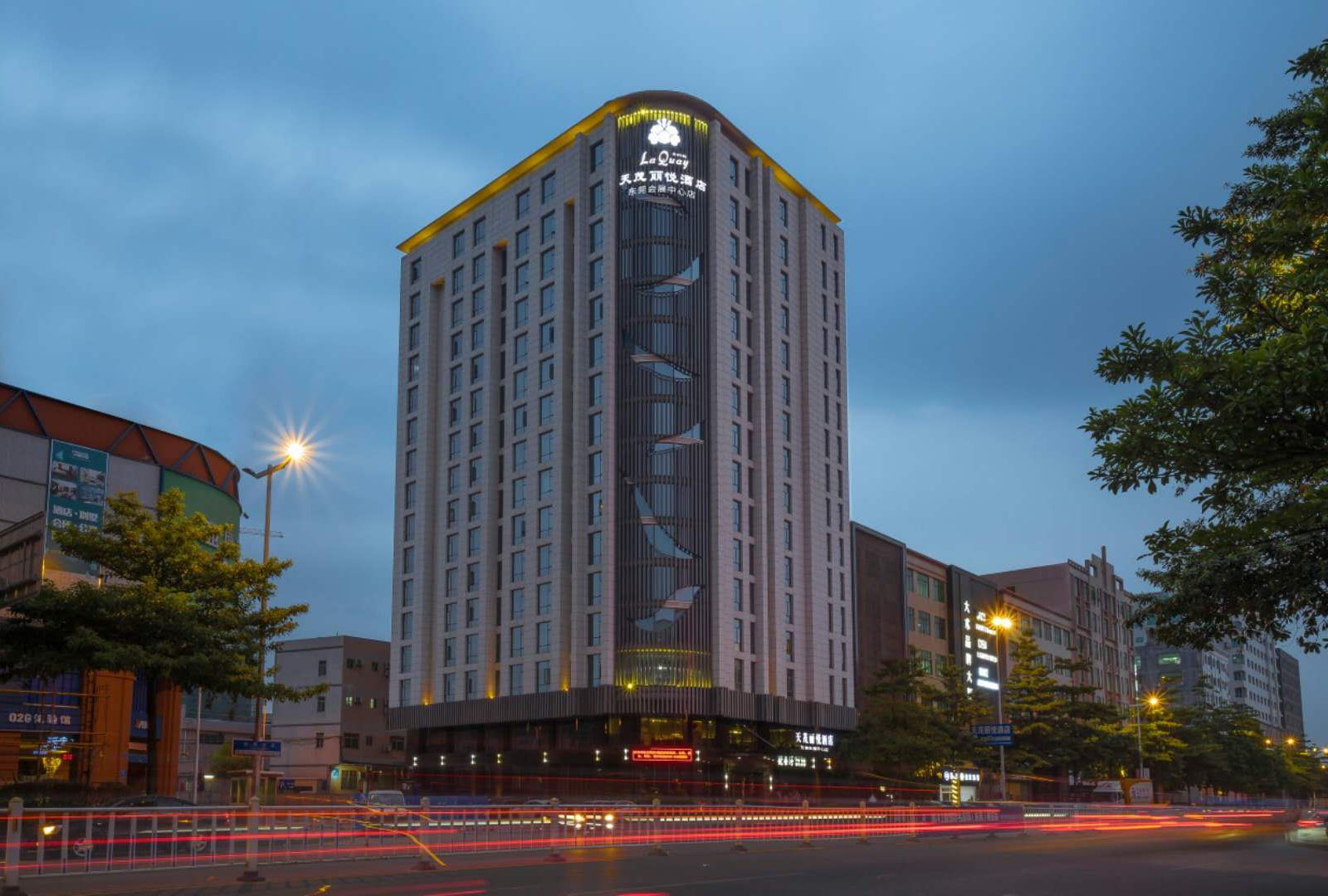 天茂丽悦酒店（东莞厚街会展中心店）