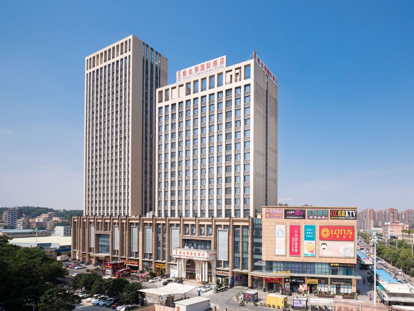 维也纳国际酒店（佛山里广路永润广场店）