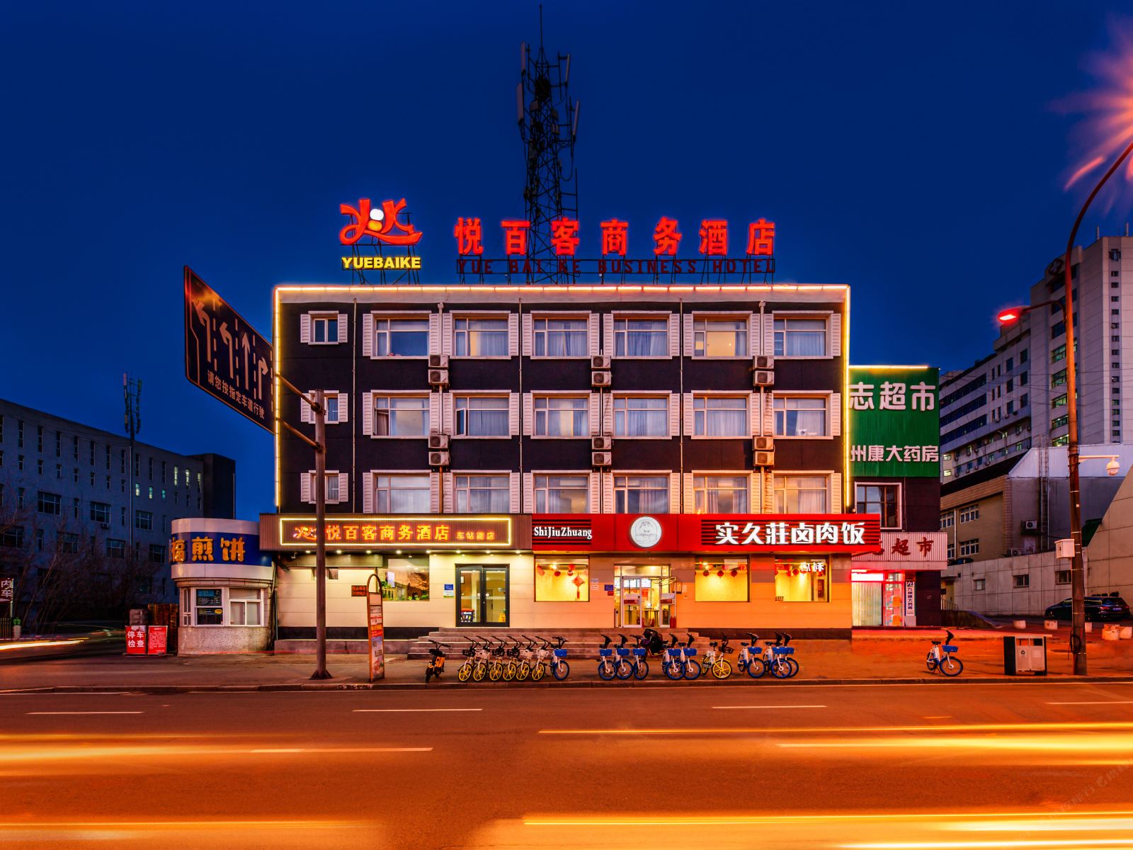 唐山悦百客商务酒店万达店