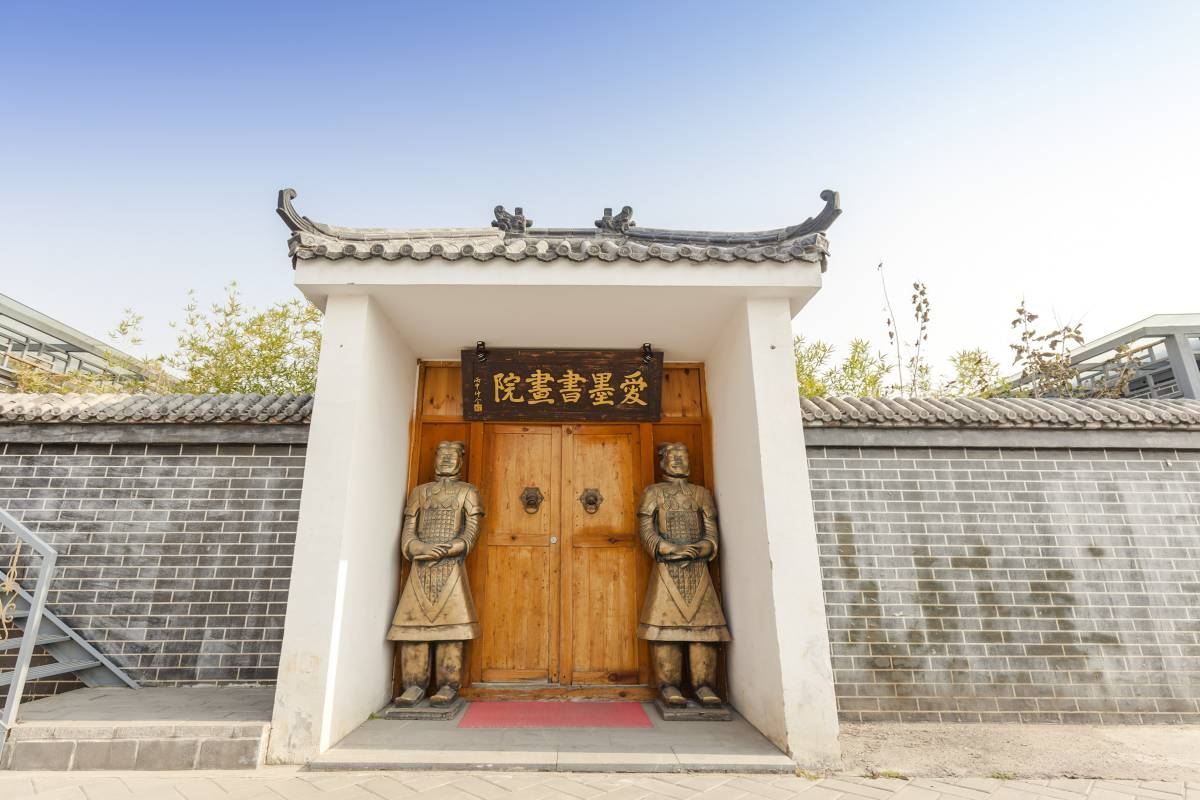 北京昌豫小栈