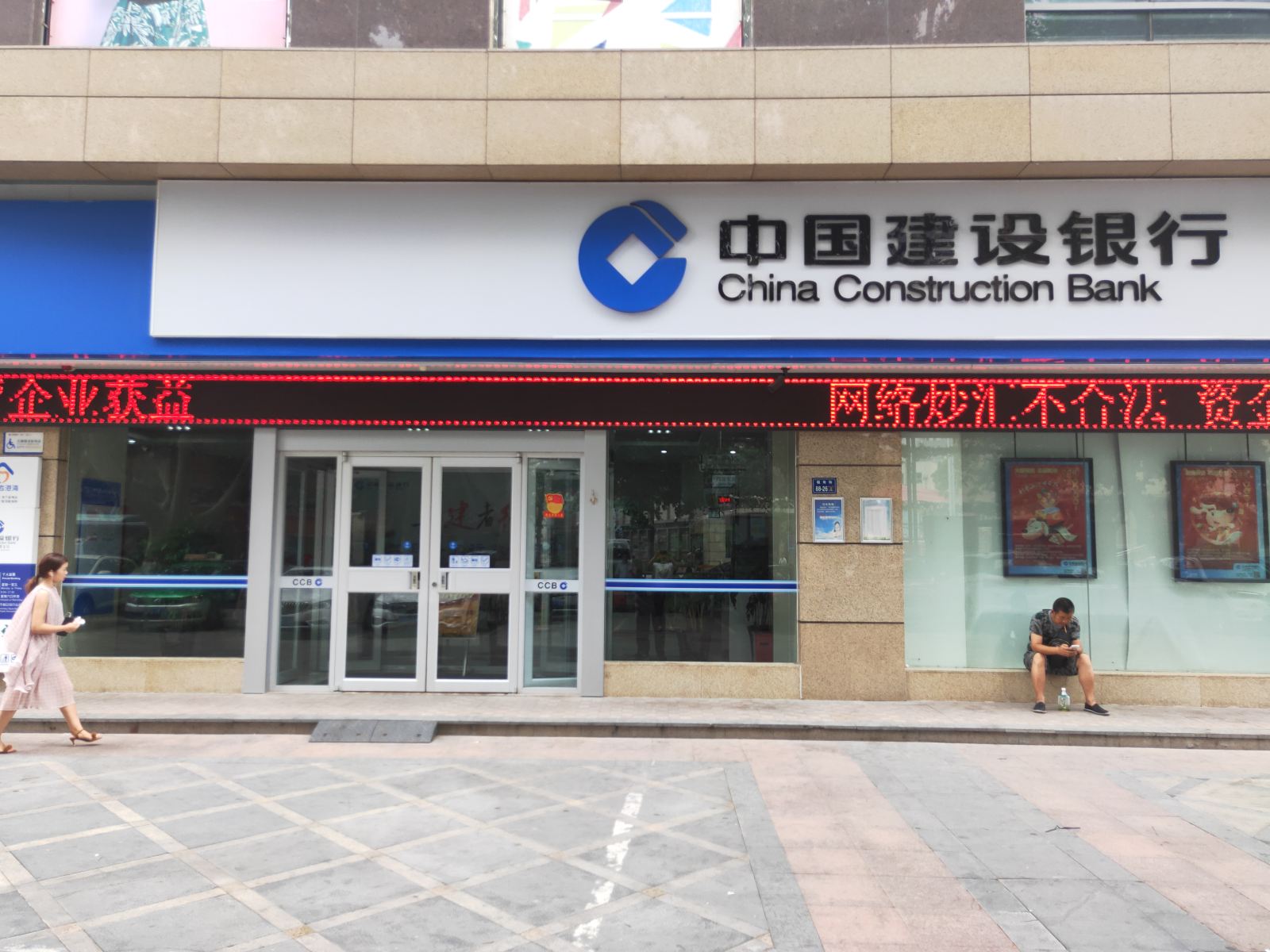 凯鑫快捷酒店(郑州火车站店)