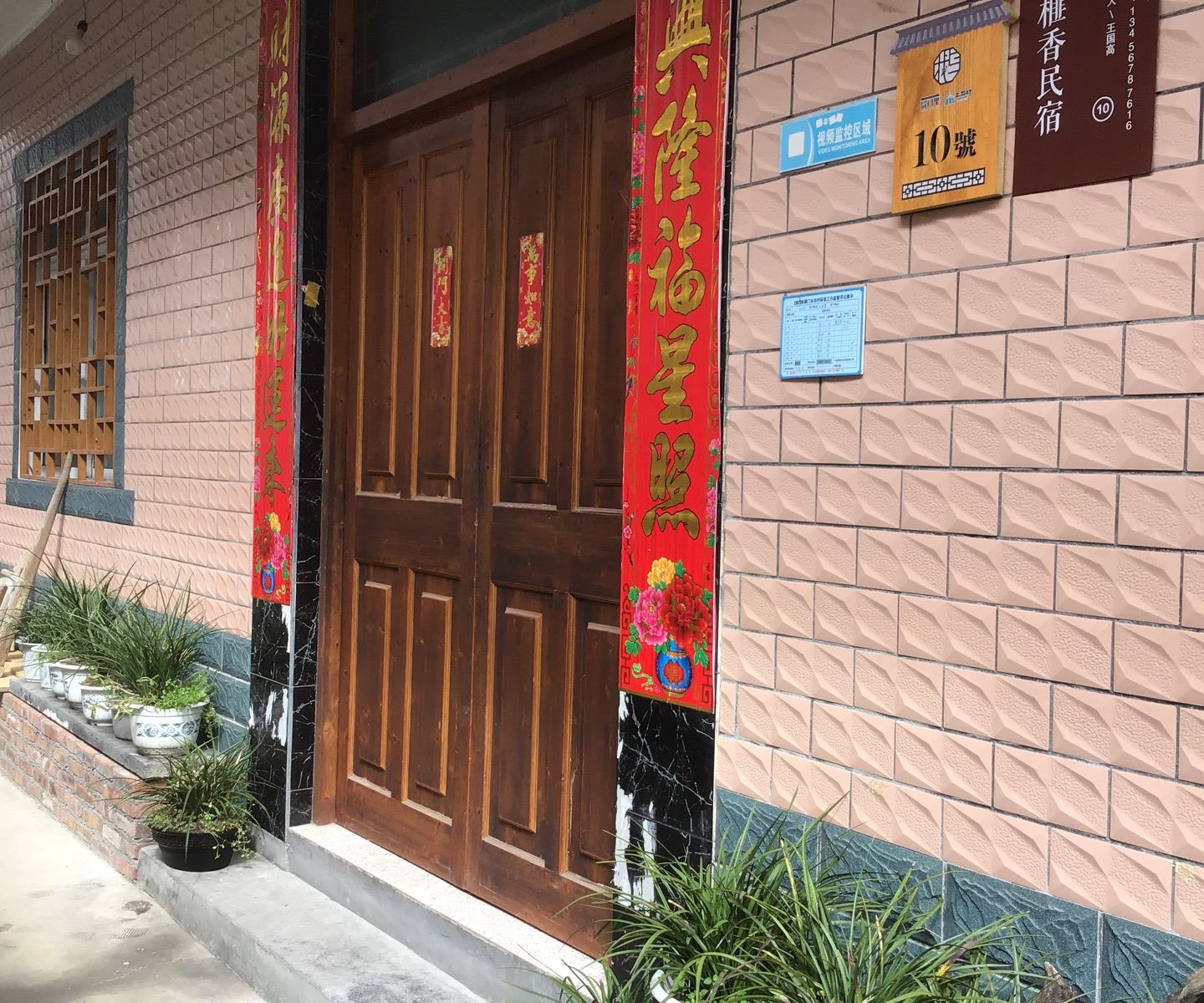 千岛湖榧香民宿