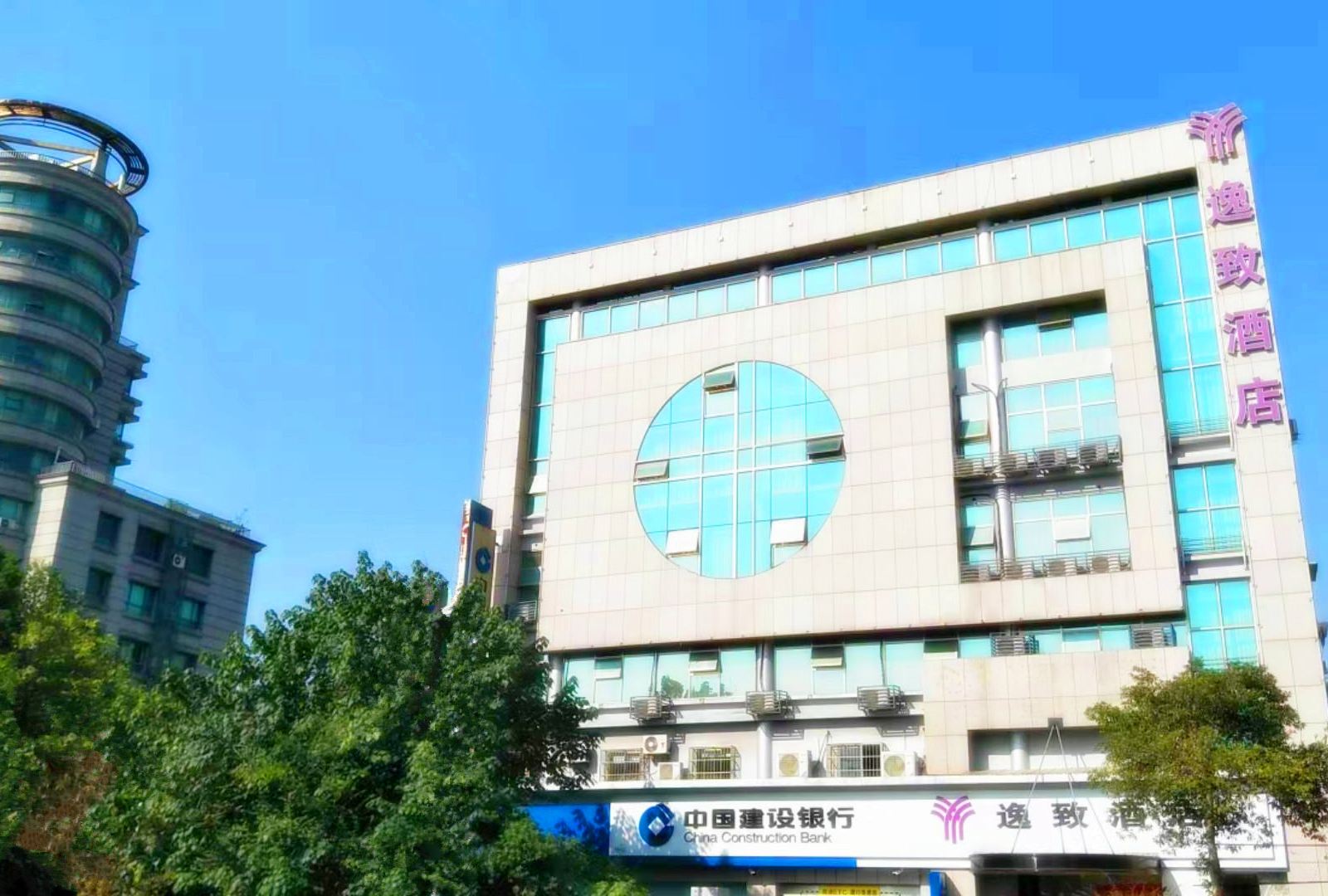 逸致酒店(杭州四季青钱江新城店)