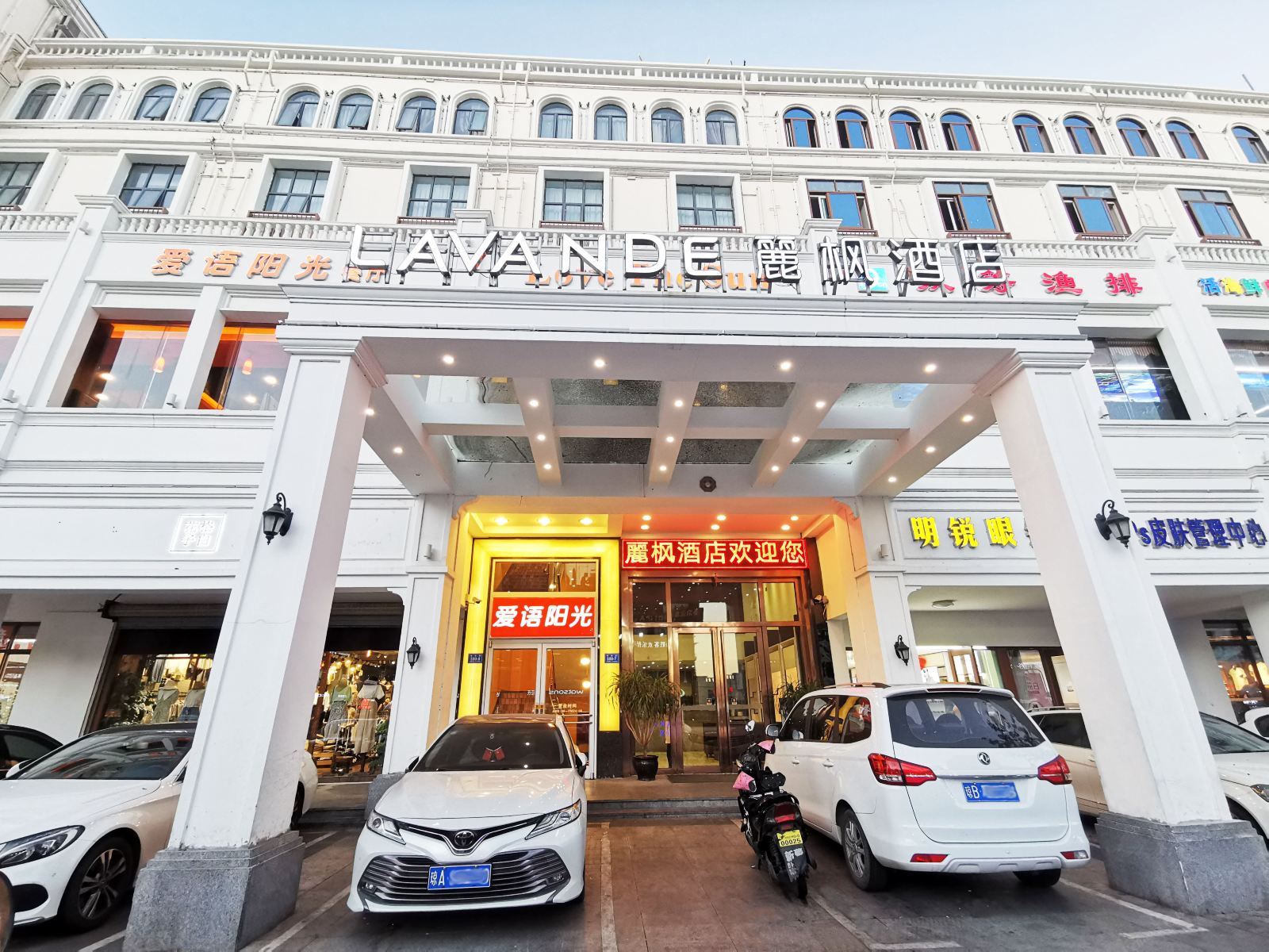 麗枫酒店(三亚步行街店)