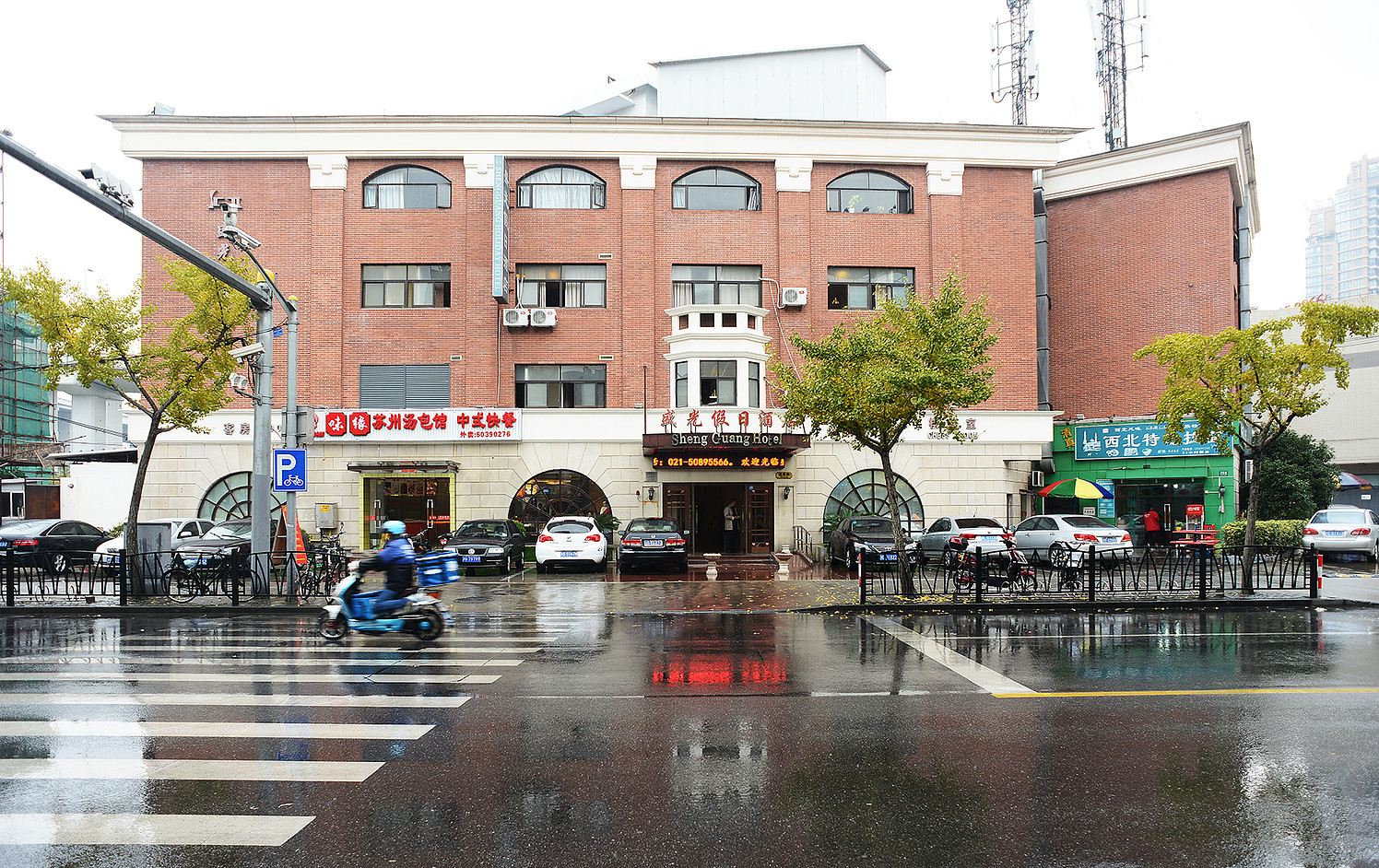 上海盛光假日酒店