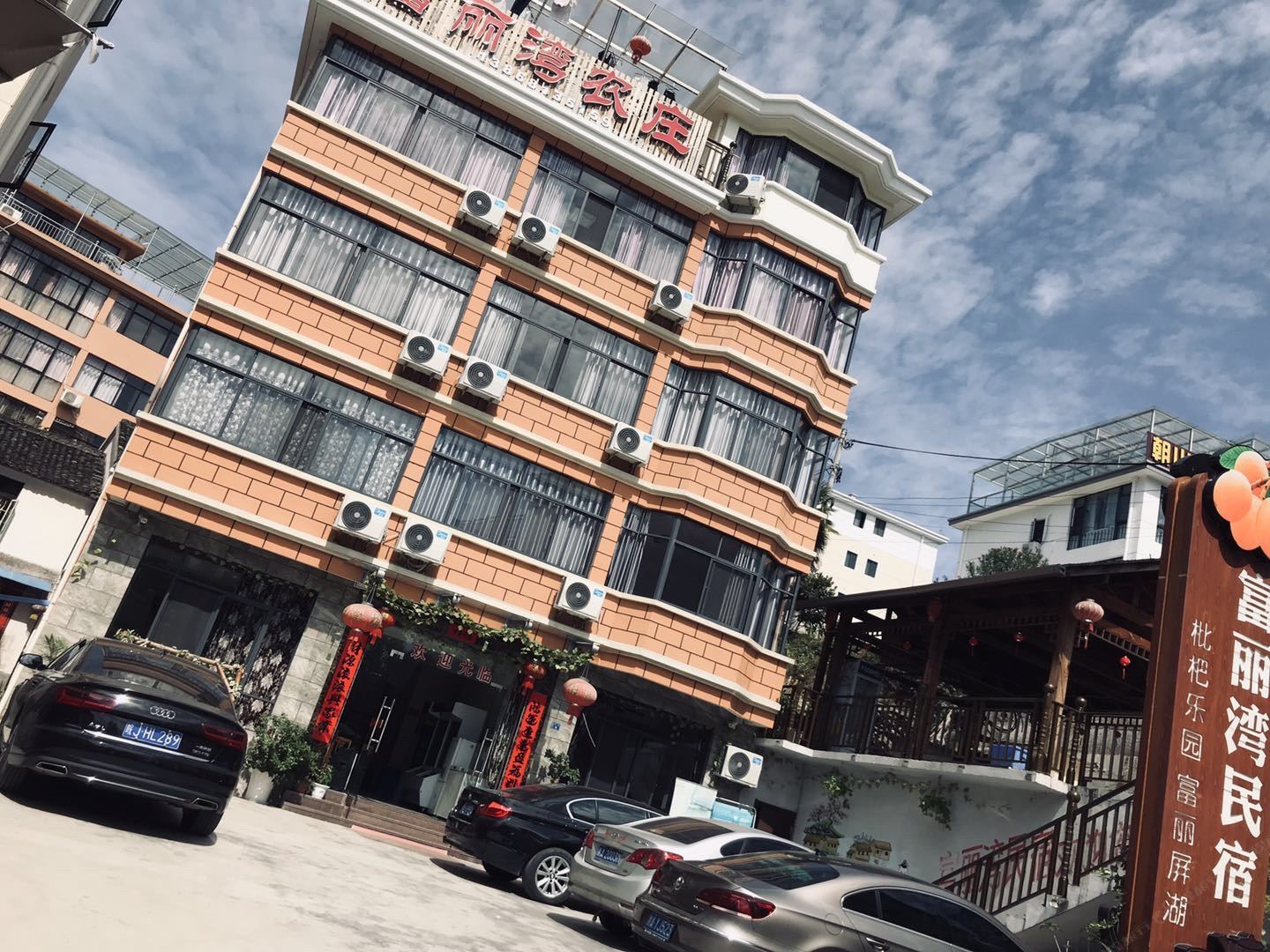 千岛湖富丽湾民宿