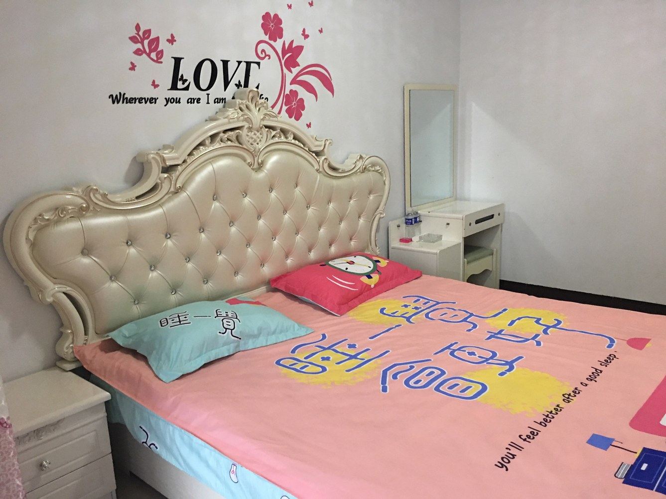 唐山南湖温馨家庭小屋