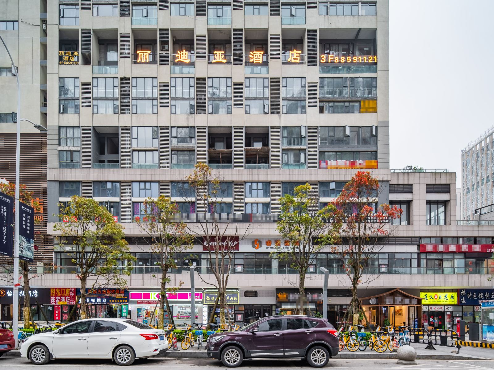 丽迪亚酒店(贵阳北站店)