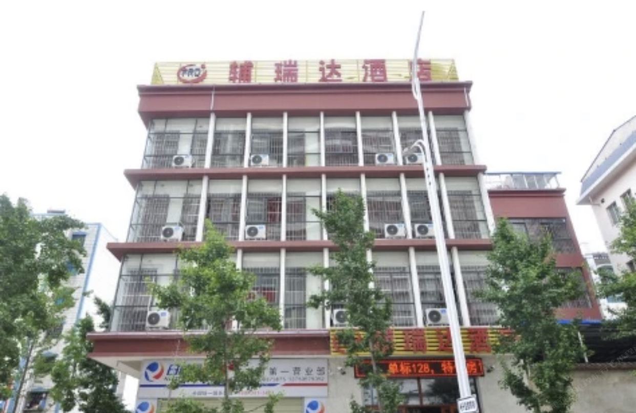 安宁悦园酒店