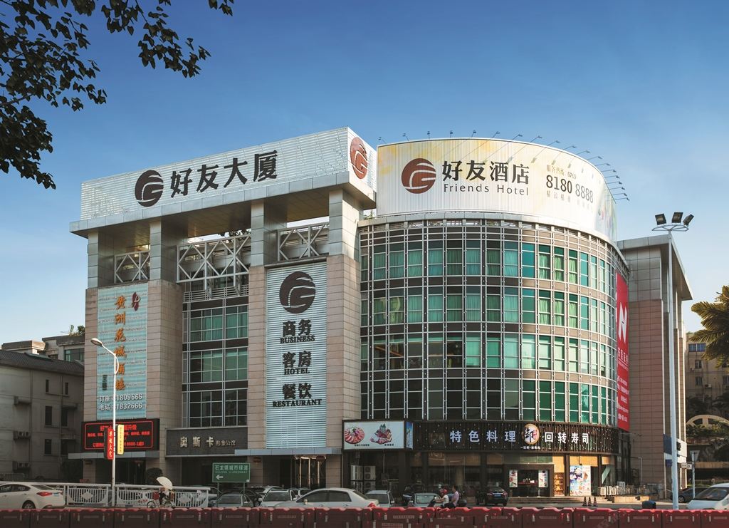 东莞石龙好友酒店