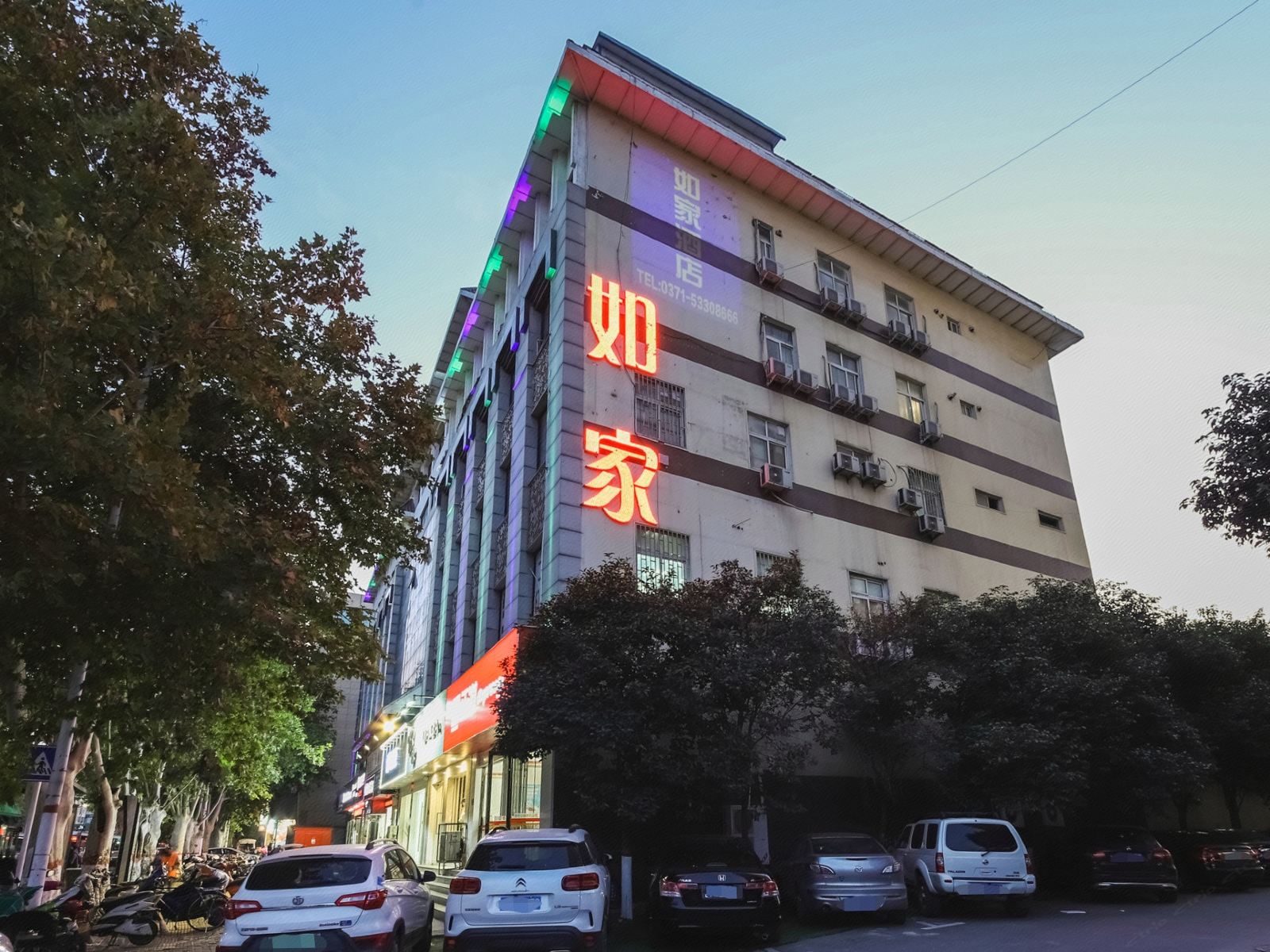如家酒店(郑州桐柏路金水西路月季公园地铁站店)