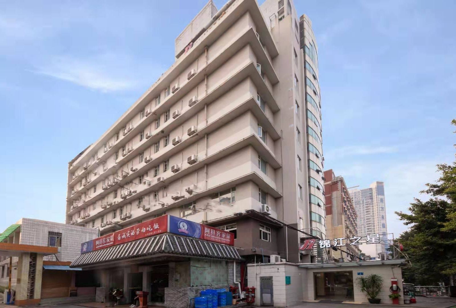锦江之星(广州永福黄花岗地铁站店)