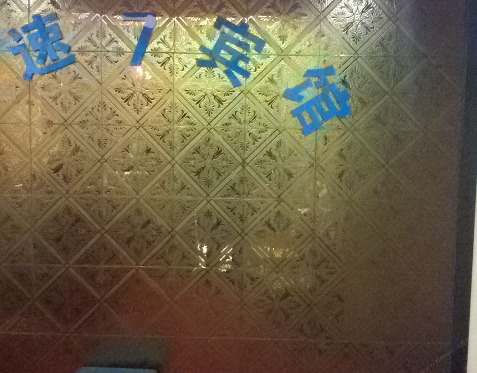 武汉速7宾馆泰合百花园店
