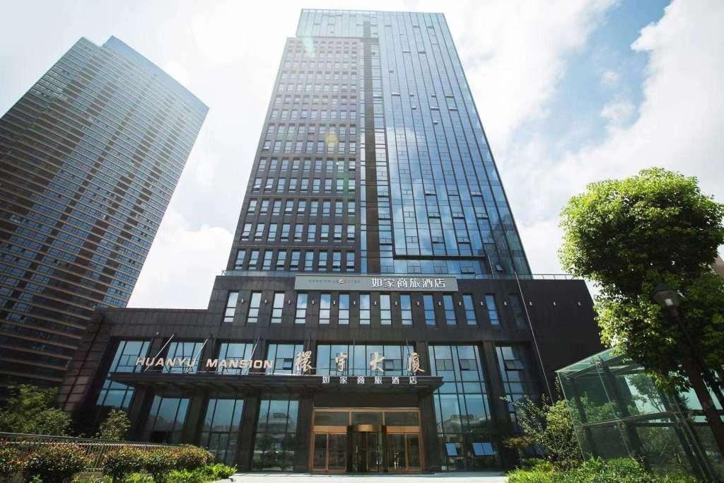 如家商旅酒店(宜兴东氿万达广场店)