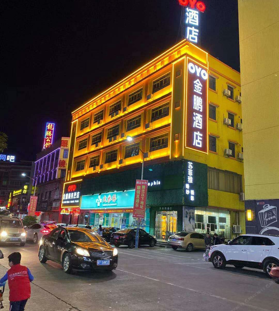 中山金鹏商务酒店