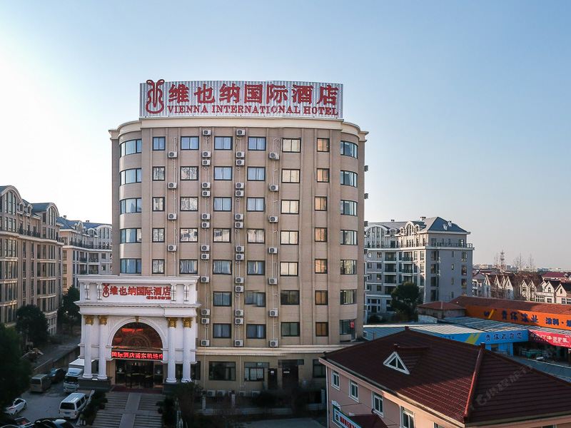 维也纳国际酒店(上海浦东机场东站店)
