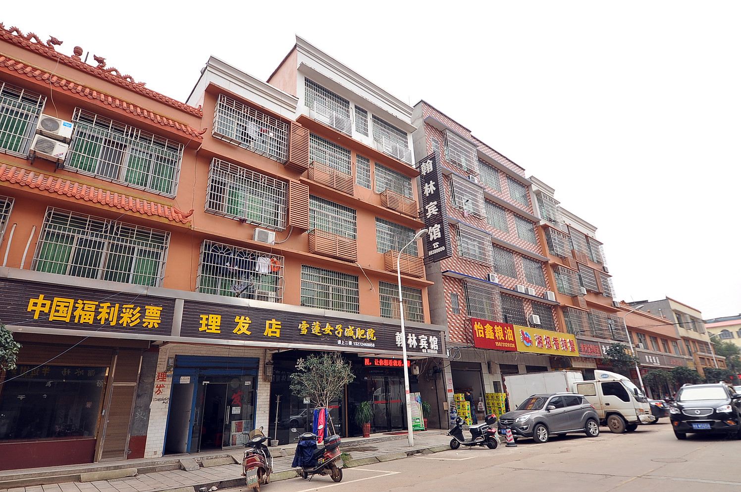 长沙翰林宾馆