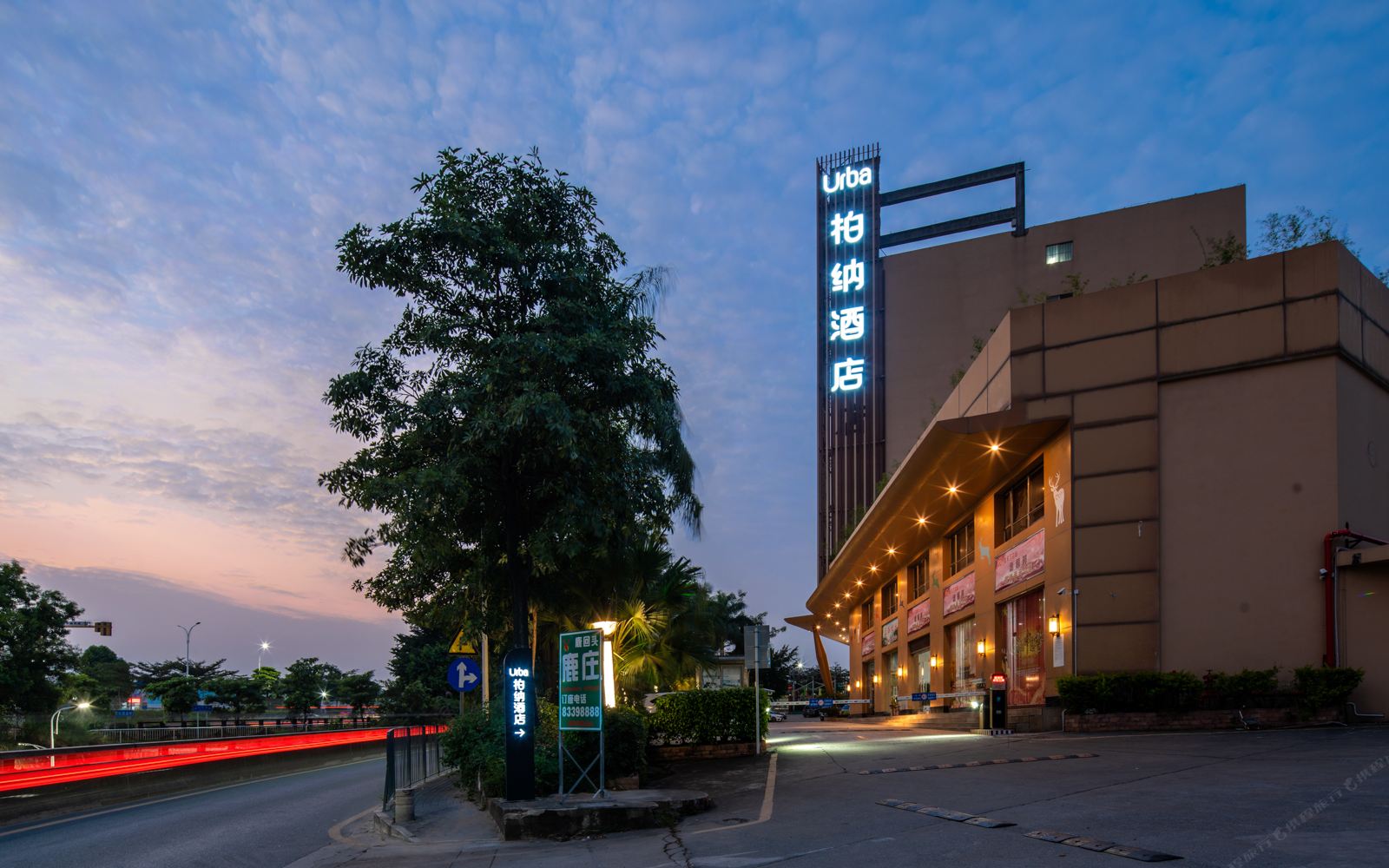 柏纳酒店(深圳海吉星店)