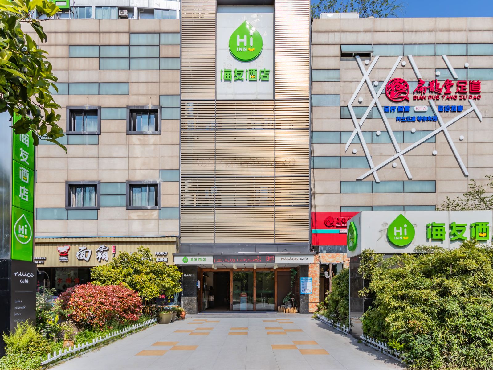 海友酒店(杭州江南大道宝龙城店)