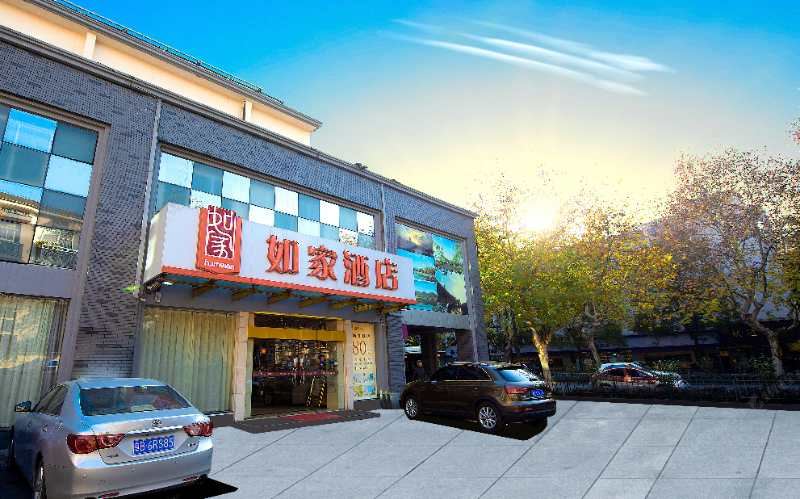 如家酒店(杭州西湖保俶路店)