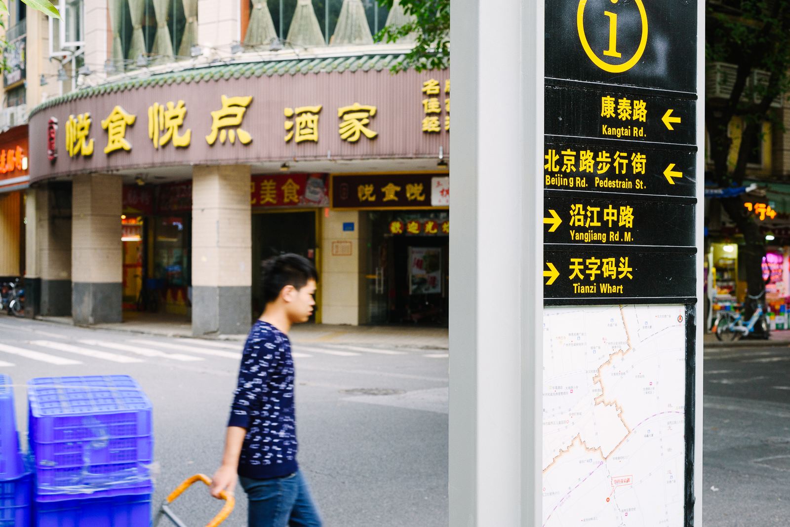 广州回味老广普通公寓(南堤二马路分店)