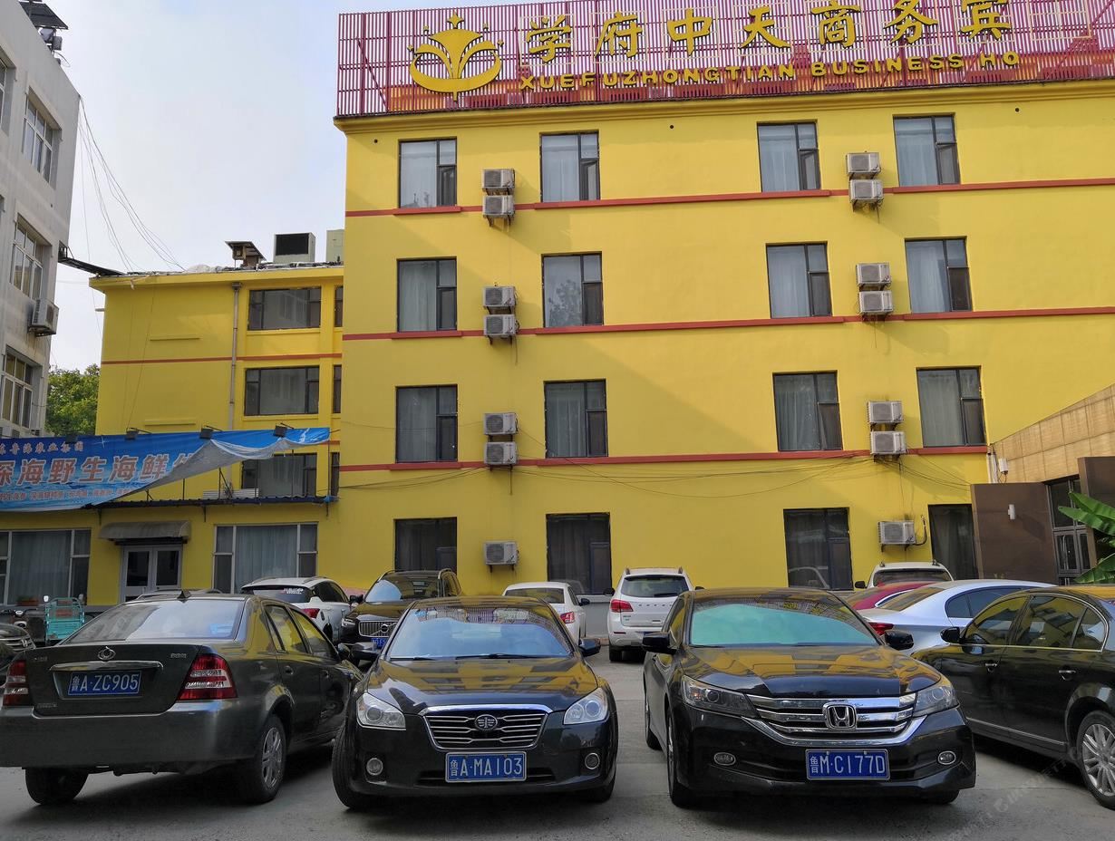 学府中天商务宾馆(济南长途汽车总站店)