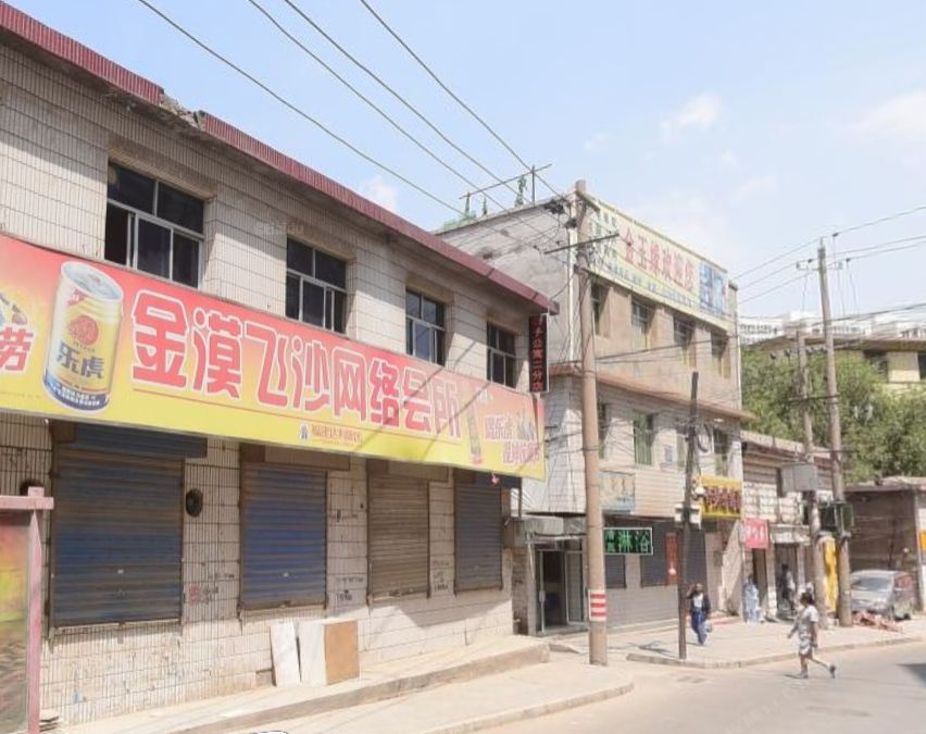 兰州金玉屋住宿
