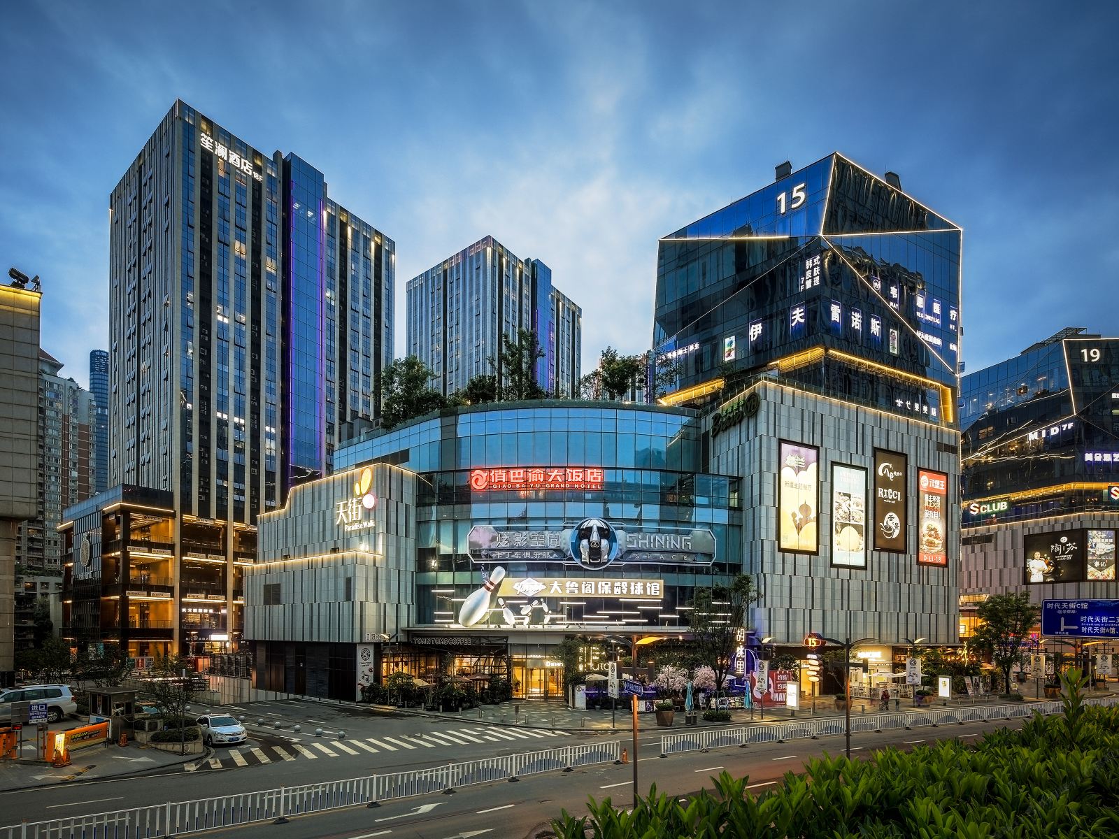 重庆笙澜酒店