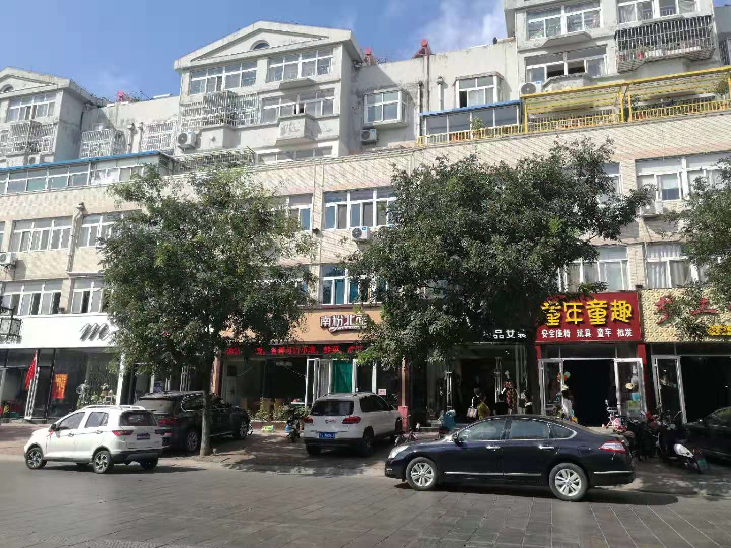 青州宋城雅居民宿