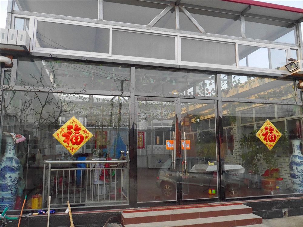 天津全东农家院