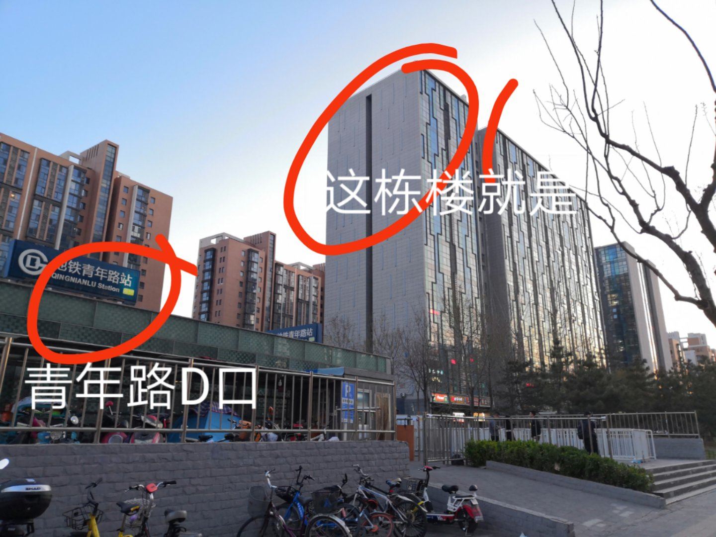 北京欣喜若狂青年旅舍