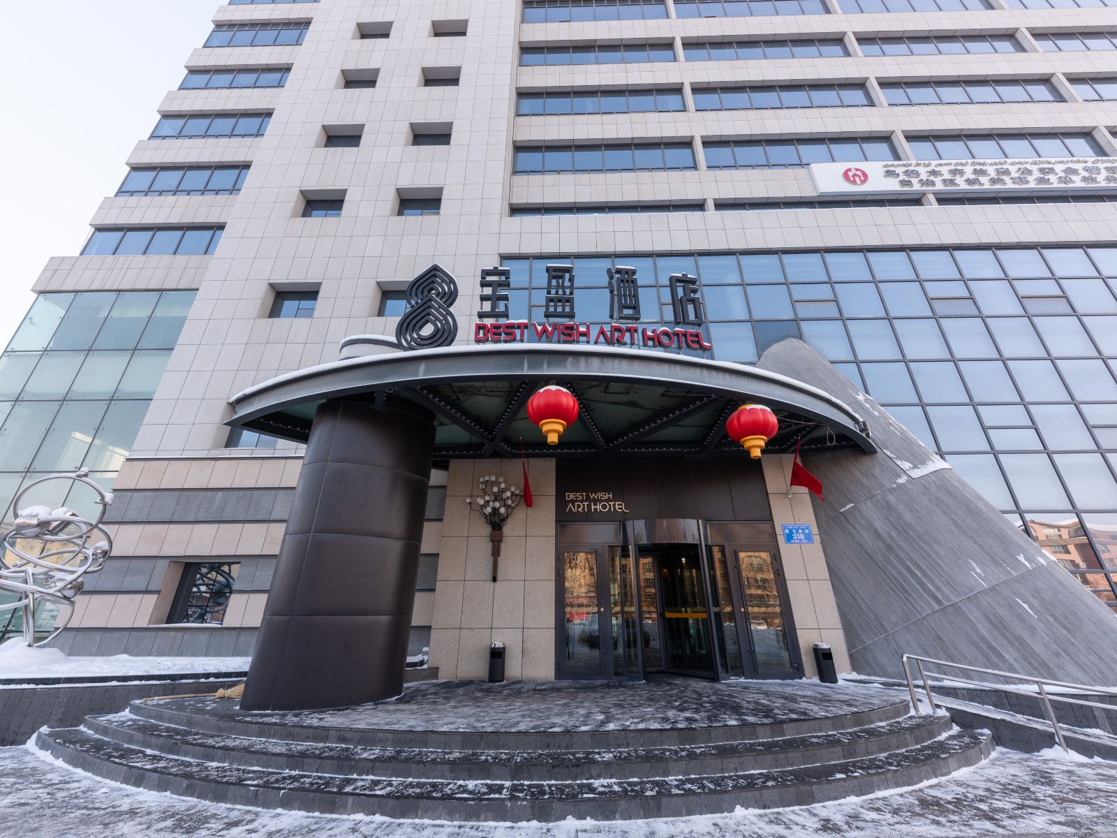 宝盈酒店